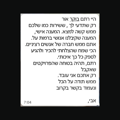 המלצה 15